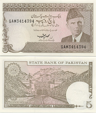 Pakistan 5 Rupees (1983-99) (ZAF72954xx) UNC