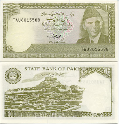 Pakistan 10 Rupees (1983-84) (ABH66123xx) UNC