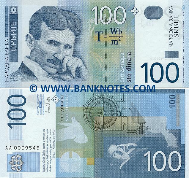 Serbia 100 Dinara 2006 (AA00079xx) Early serial Nos UNC