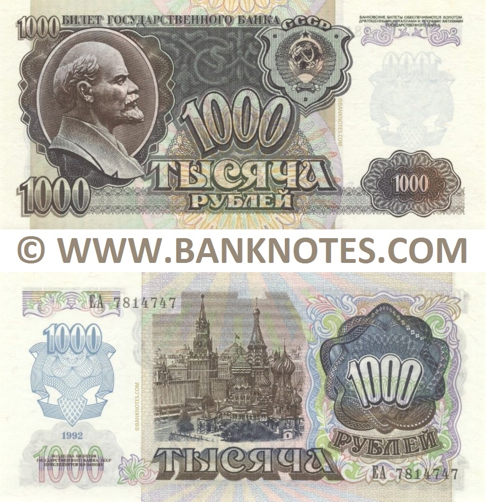 Russia 1000 Roubles 1992 (Serial Nº varies) (lt. circulated) XF