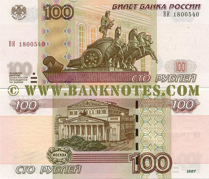 Russia 100 Roubles 2004 (VI 18005xx) UNC