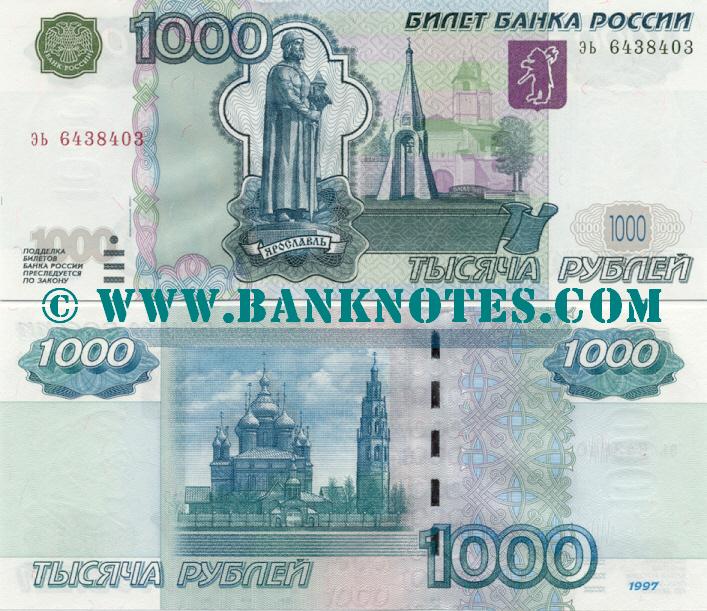 Russia 1000 Roubles 2004 (E' 6438403) UNC