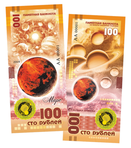 Russia 100 Rubles 2019 Planet Mars (AA000xx) plastic UNC