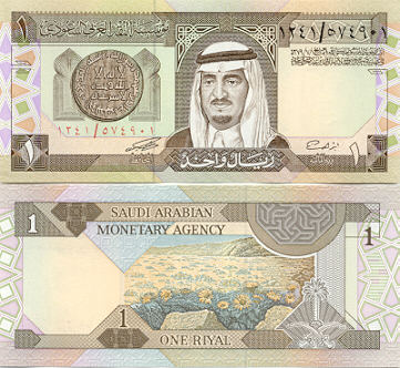 Saudi Arabia 1 Riyal (1984) (1321/1534xx) UNC