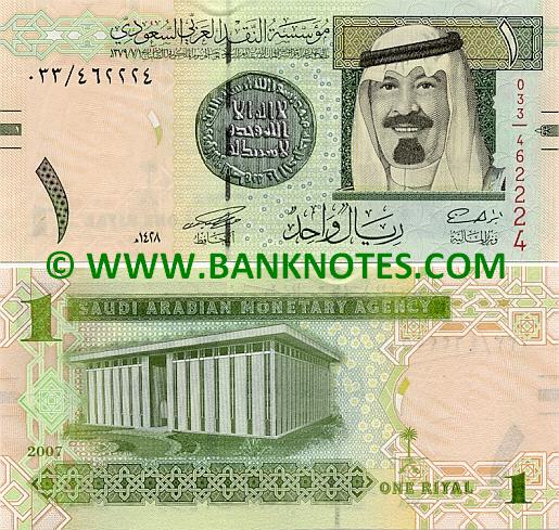 Saudi Arabia 1 Riyal 2007 (092/6003xx) UNC