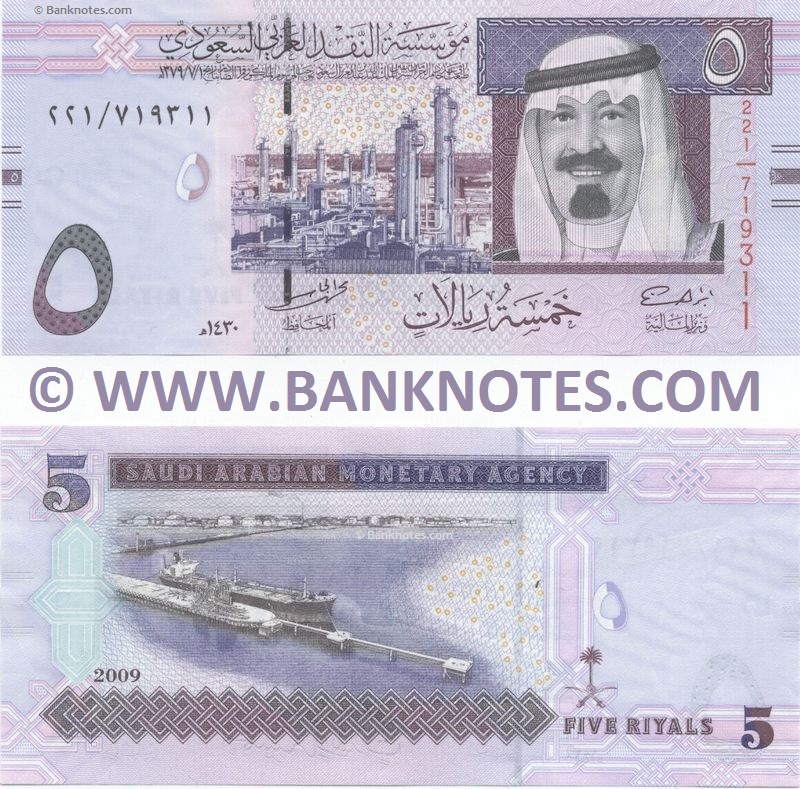 Saudi Arabia 5 Riyals 2009 (221/7193xx) UNC