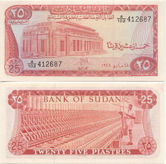 Sudan 25 Piastres 1978 (A/102 412689) UNC