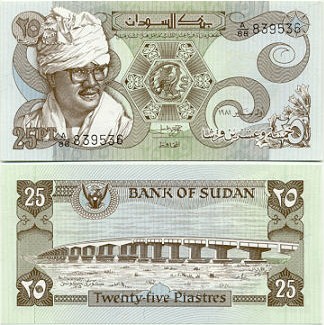 Sudan 25 Piastres 1981 (A/88 83954x) UNC