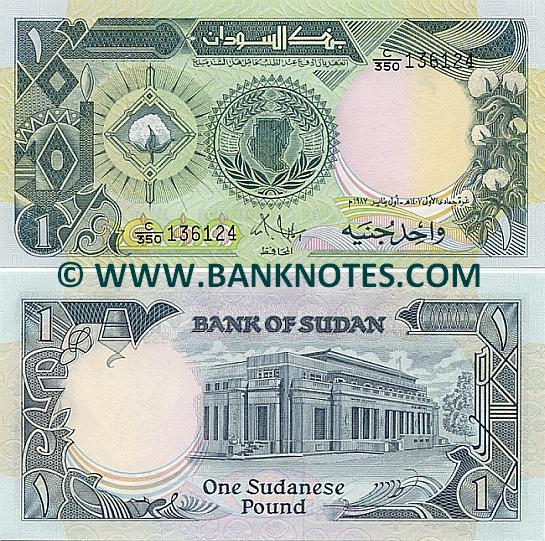 Sudan 1 Pound 1987 (C/350 1361xx) UNC
