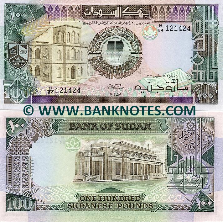 Sudan 100 Pounds 1989 (H/64 1214xx) UNC