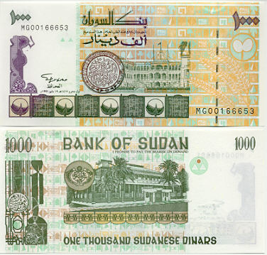 Sudan 1000 Dinars 1996 (MG00166689) UNC