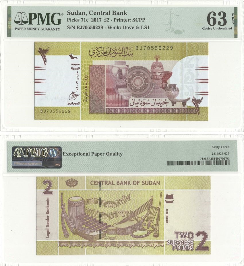 Sudan 2 Pounds March 2017 (BJ70559229) PMG-63