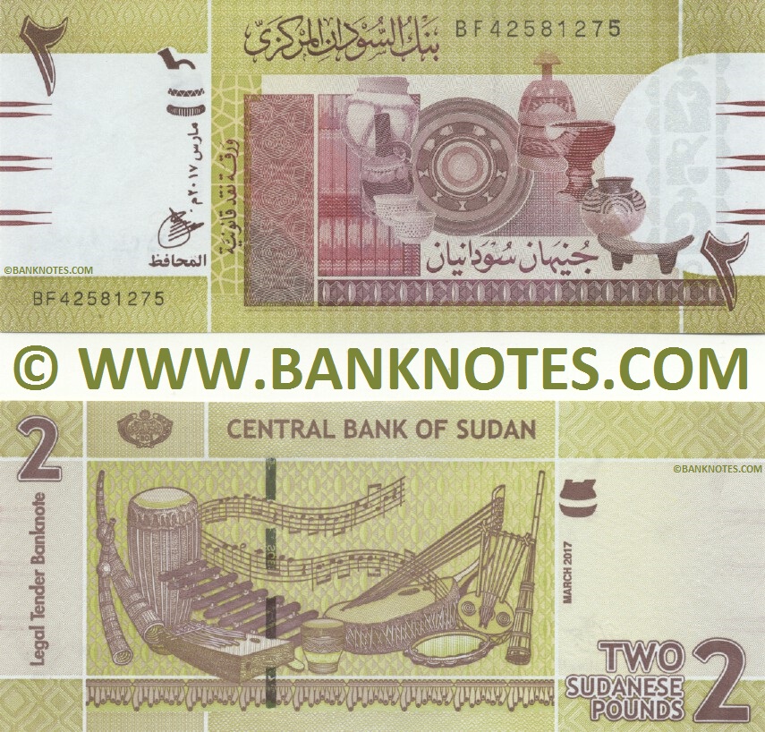 Sudan 2 Pounds March 2017 (BF425812xx) UNC