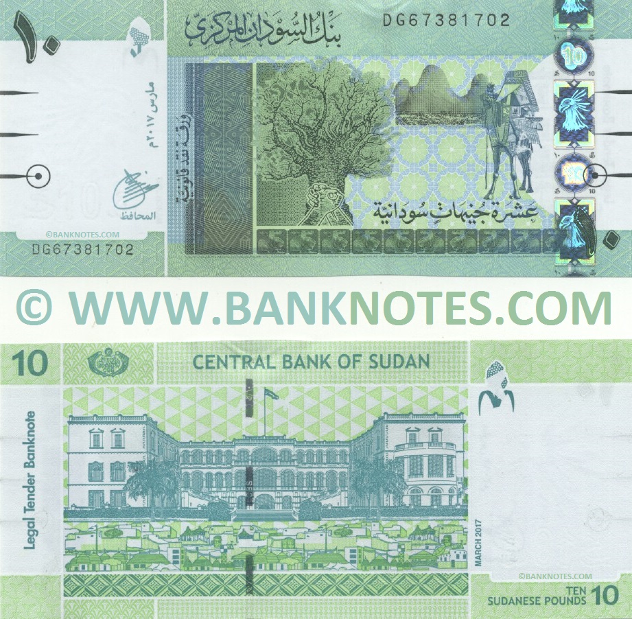 Sudan 10 Pounds March 2017 (DY972351xx) UNC