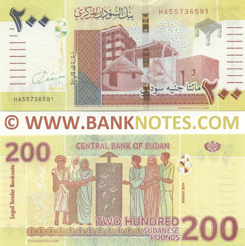 Sudan 200 Pounds August 2019 (HA55731841) UNC