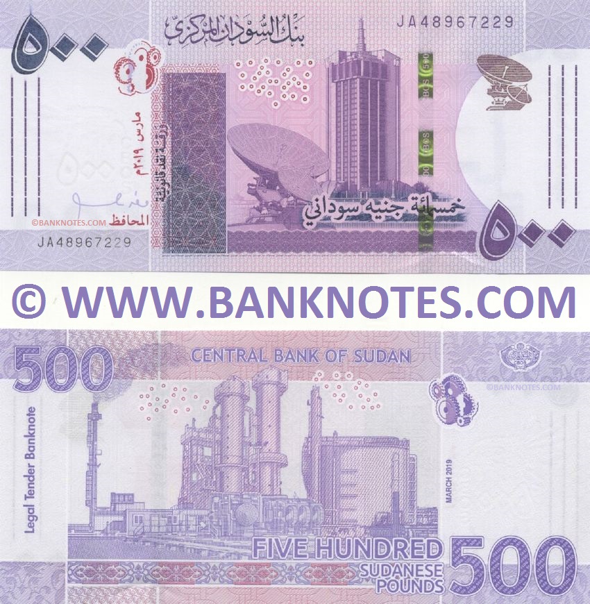 Sudan 500 Pounds March 2019 (JA48967229) UNC