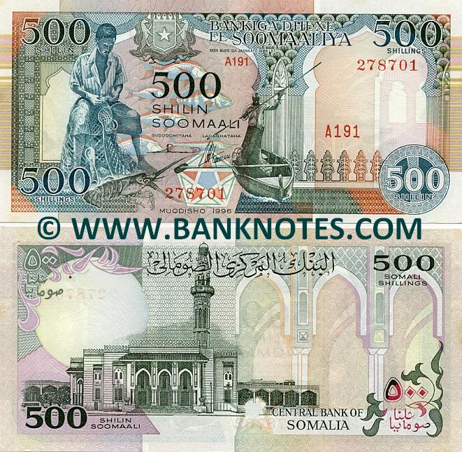 Somalia 500 Shilin 1996 (A191/2787xx) UNC