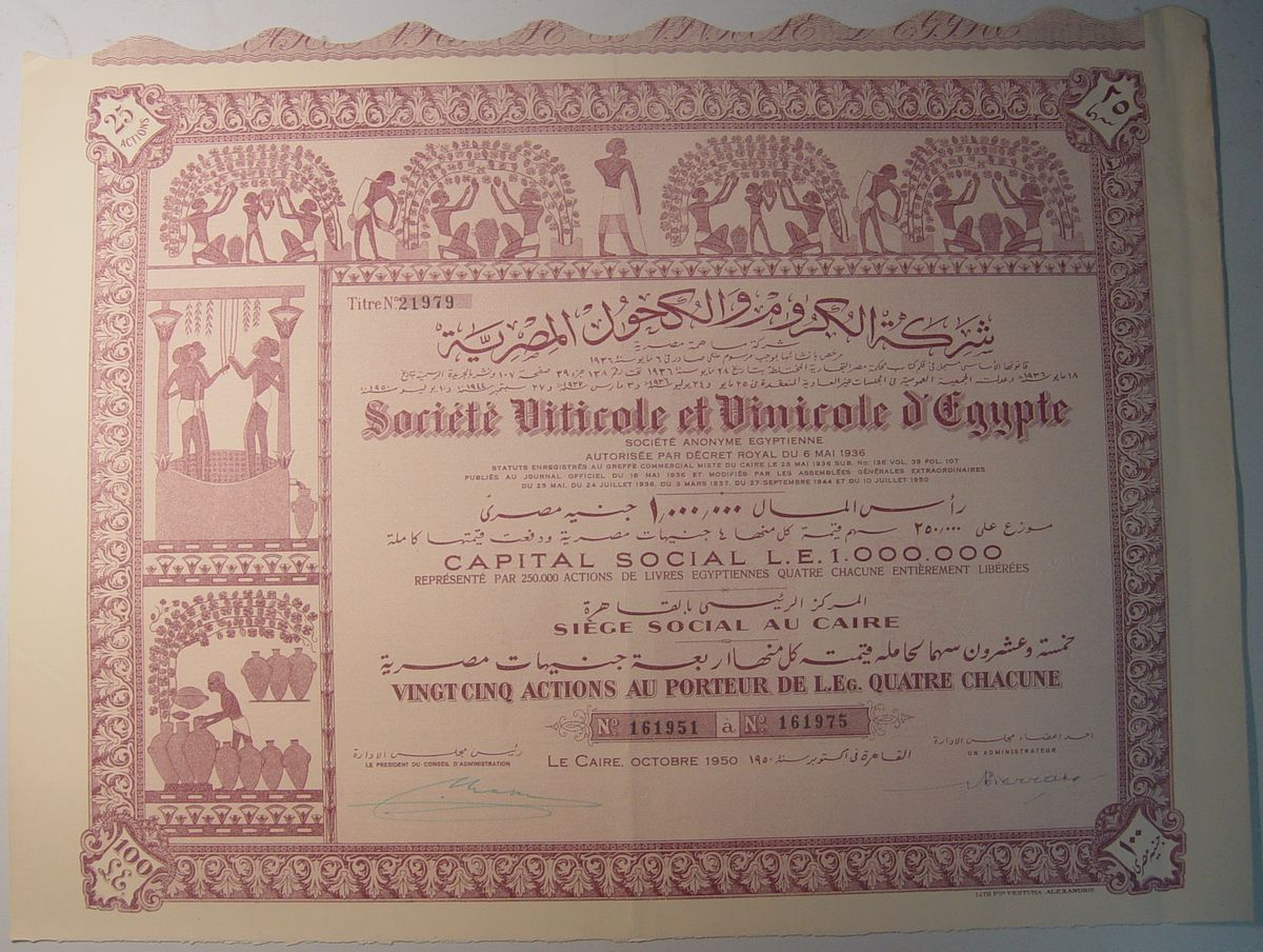 Société Viticole et Vinicole d'Egypte, Cairo: Stock Certificate: 100 Egyptian Pounds 1950 (Nº21979) EF