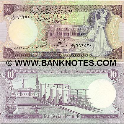 Syria 10 Pounds 1991 (L/213 0174xx) UNC