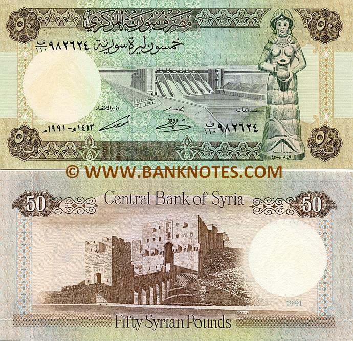 Syria 50 Pounds 1991 (F/110 9826xx) UNC