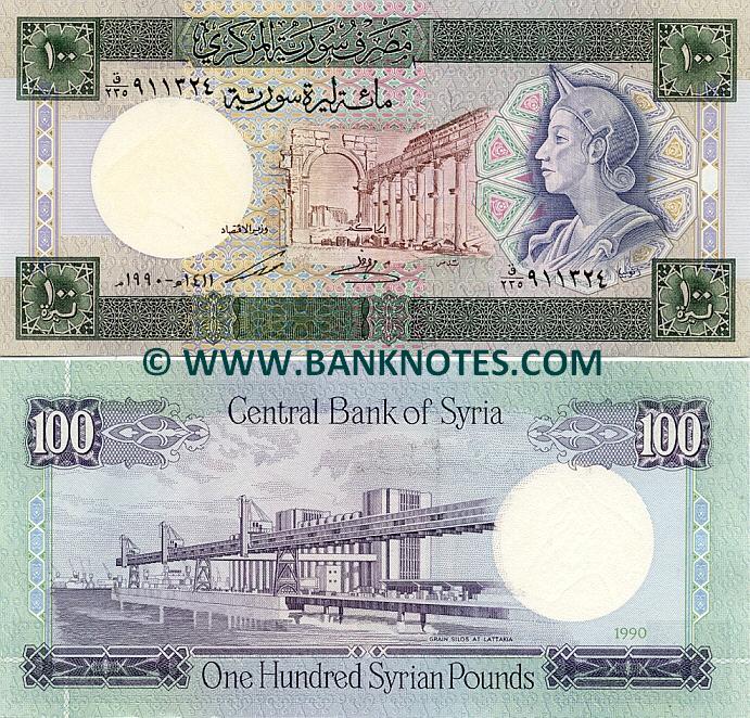 Syria 100 Pounds 1990 (Q/235 9113xx) UNC