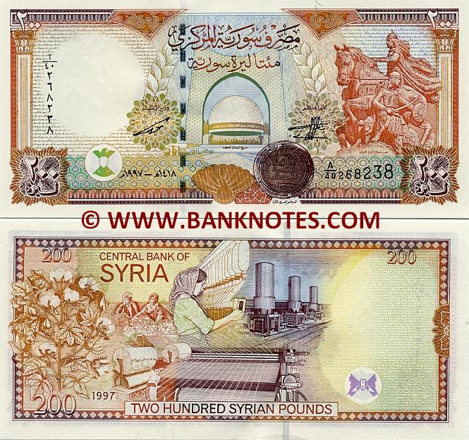 Syria 200 Pounds 1997 (A/40 268261) UNC