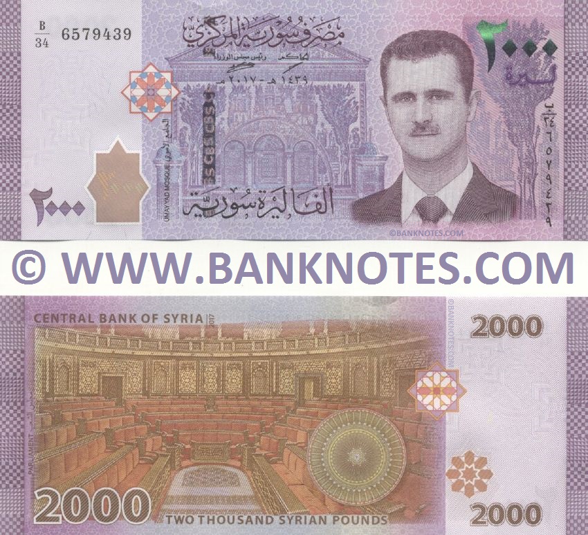 Syria 2000 Pounds 2017