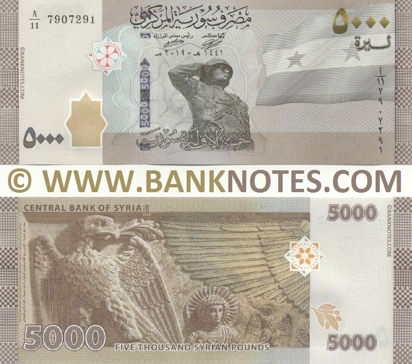 Syria 5000 Pounds 2019 (A/11 7907291) UNC