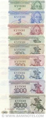 Transnistria Set (9) of 1, 5, 10, 50, 100, 200, 500, 1000, 5000 Rubles 1993-94 UNC