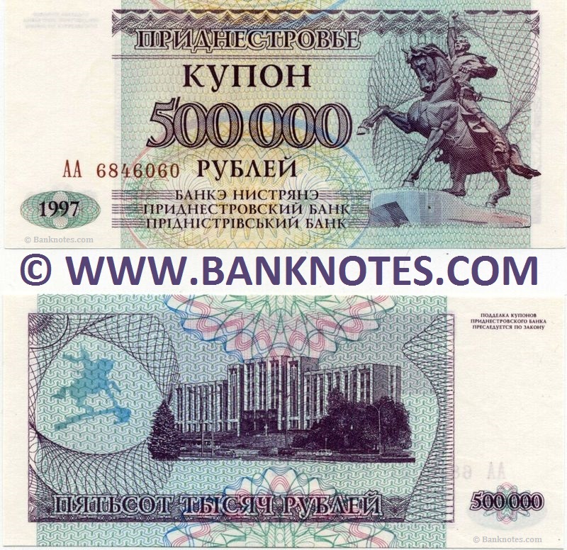 Transnistria 500000 Rublei 1997 (AA 6846062) UNC
