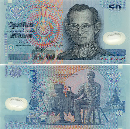 Thailand 50 Baht (1997) (6D:26087xx) UNC