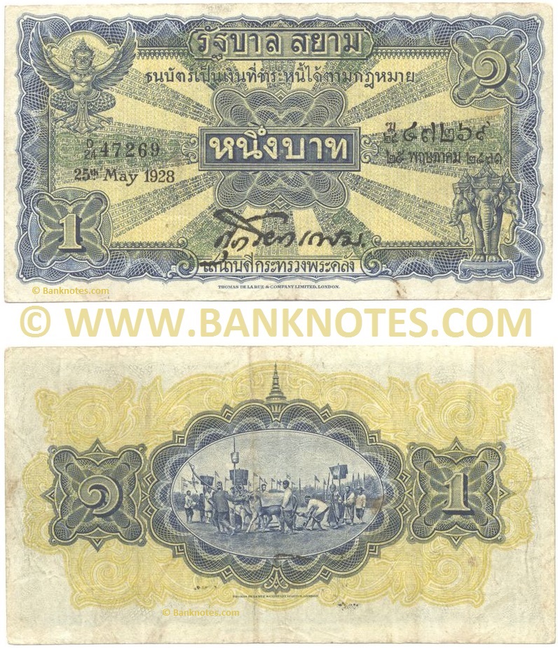 Thailand 1 Baht 25.5.1928 (D:24/47269) (circulated) VF