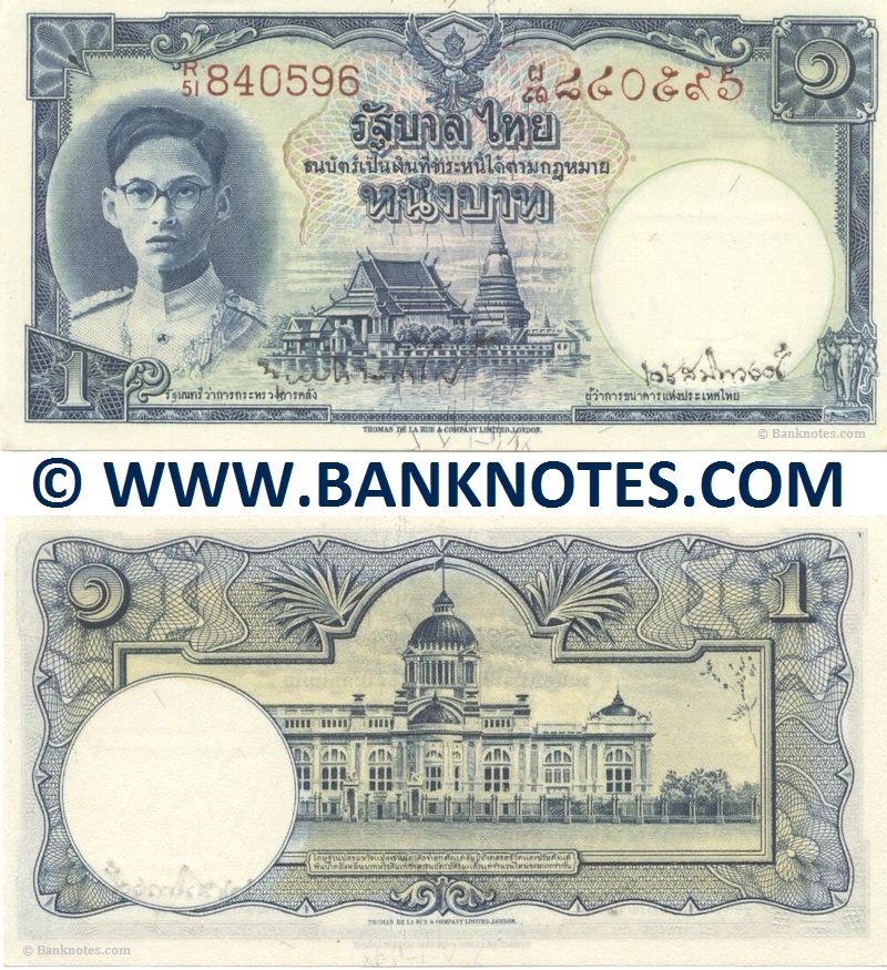 Thailand 1 Baht (1948) (R:51/840596) UNC