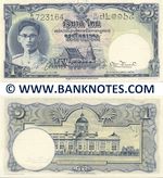 Thailand 1 Baht (1948)