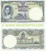 Thailand 1 Baht (1955)