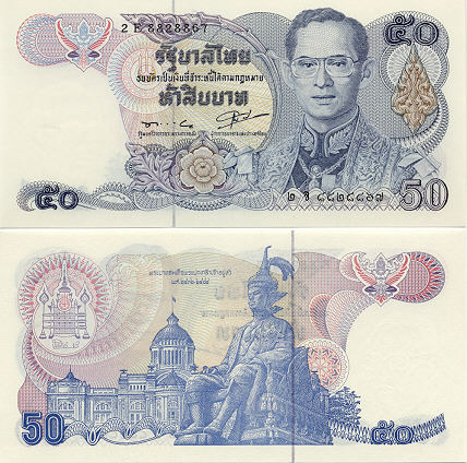 Thailand 50 Baht (1985-96) (1B:54023xx) UNC
