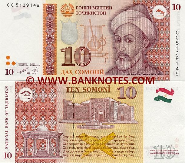 Tajikistan 10 Somoni 1999 (2000) (CC5139141) UNC