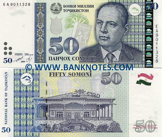 Tajikistan 50 Somoni 1999 (2000) (EA9011325) UNC
