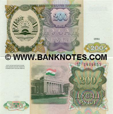 Tajikistan 200 Roubles 1994 (AC14146xx) UNC