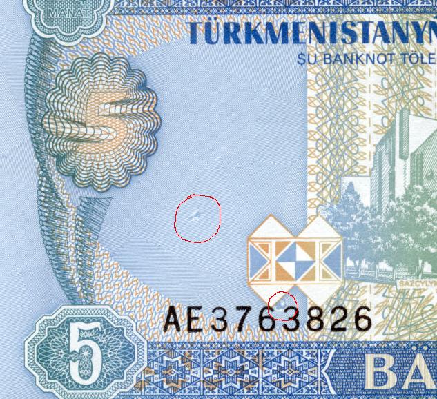 Turkmenistan 5 Manat (1993) (AE37637xx) ERROR UNC