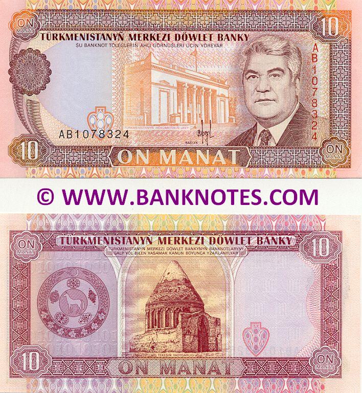 Turkmenistan 10 Manat (1993) (AB10783xx) UNC