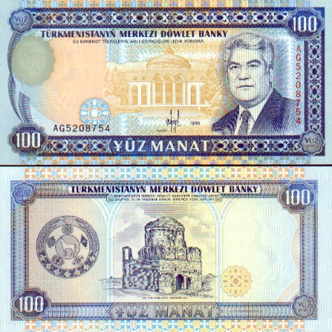 Turkmenistan 100 Manat 1995 (AC881689x) UNC