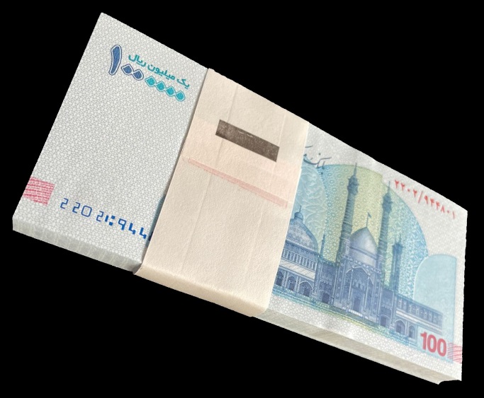 Iran One Million Rials (2023) Bundle of 100 = 100 Million Rials UNC