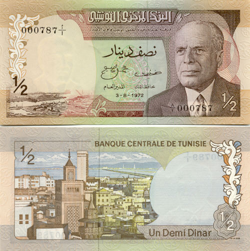 Tunisia 1/2 Dinar 1972 (A/I 000795) UNC