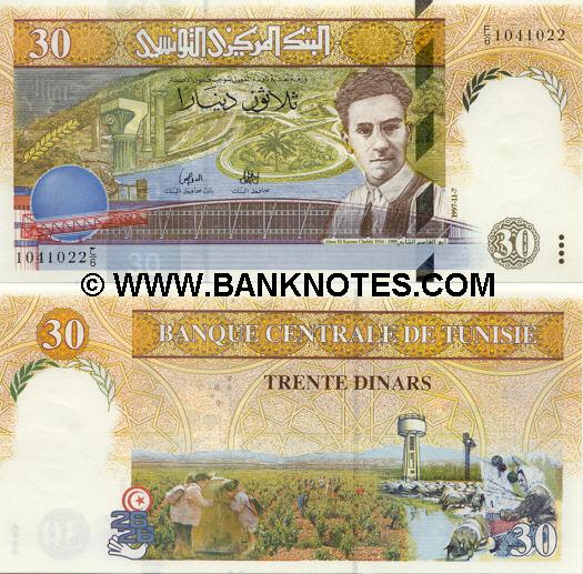 Tunisia 30 Dinars 1997 (F/6 1041023) UNC