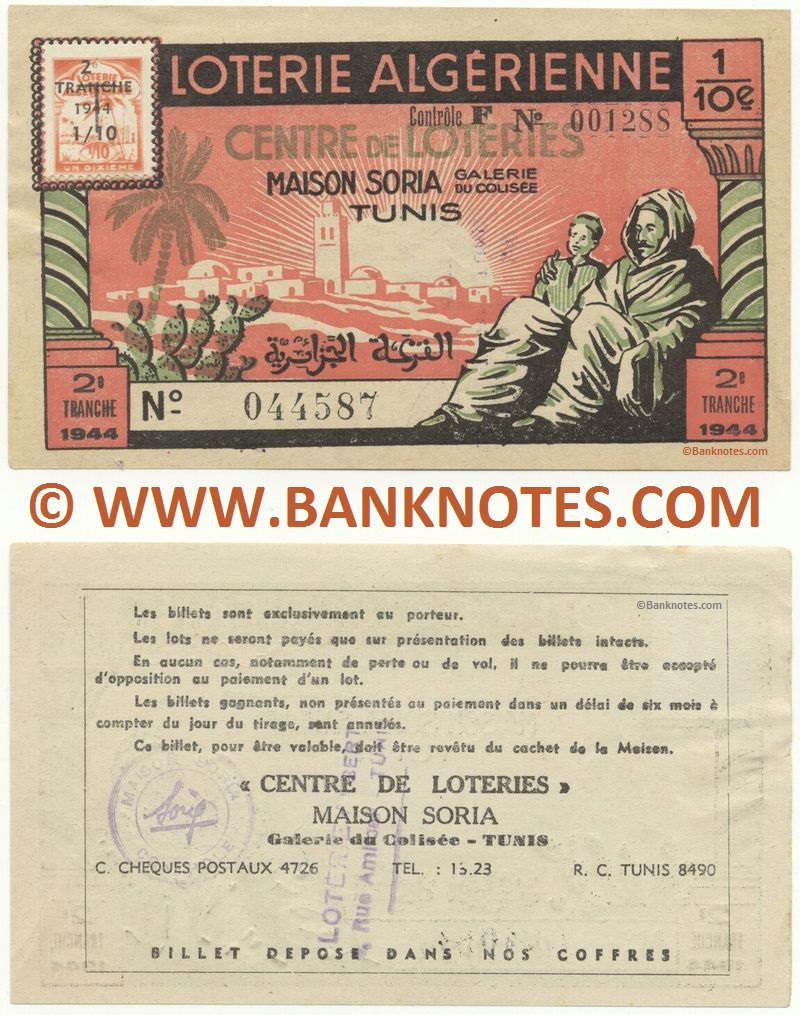 Tunisia Lottery Ticket 1/10 - 2e Tranche 1944 (Serial # 189496) XF-AU