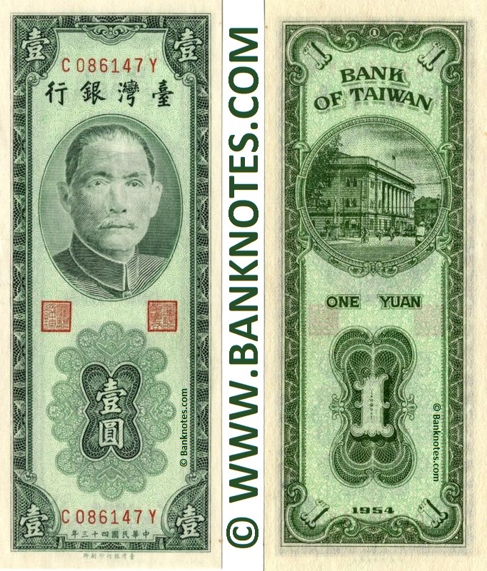 Taiwan 1 Yuan 1954 (C086147Y) UNC