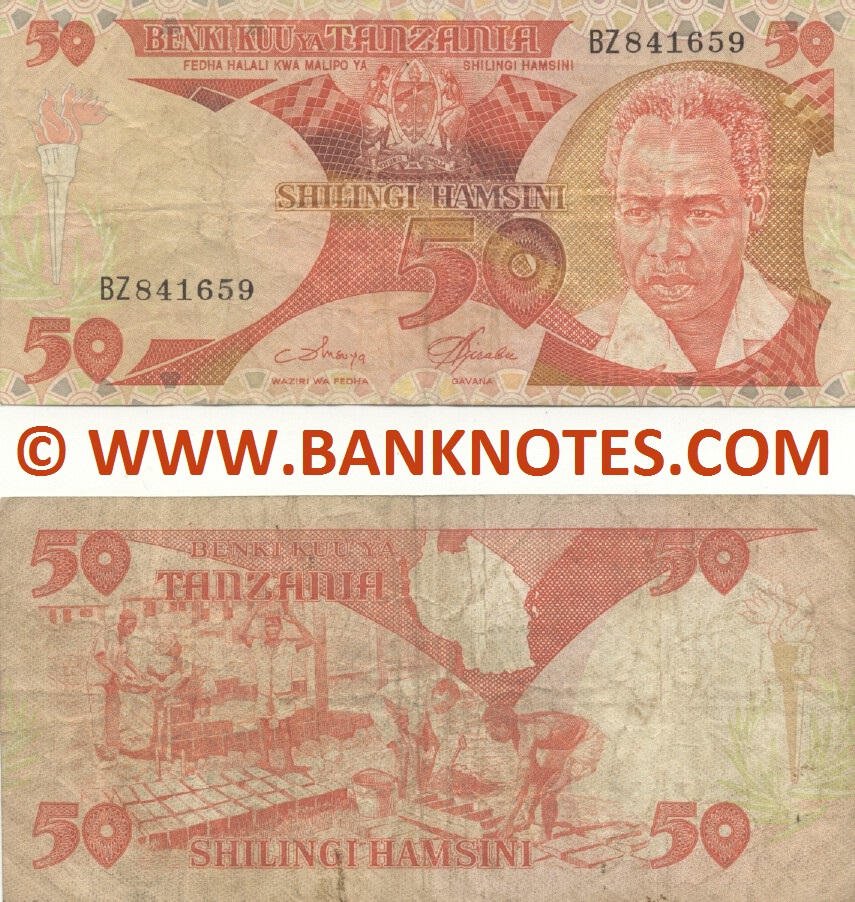 Tanzania 50 Shillings (1986) (BZ841659) (circulated) F-VF