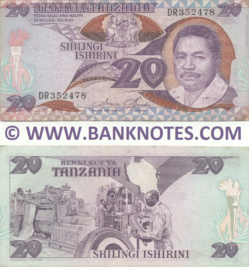Tanzania 20 Shillings (1986) (Ser#vary) (circulated) VF