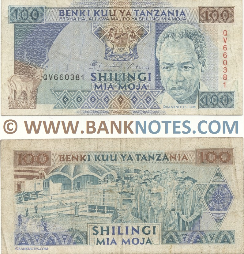 Tanzania 100 Shillings (1993) (Ser#vary) (circulated) VF